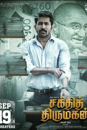 Благородный  онлайн