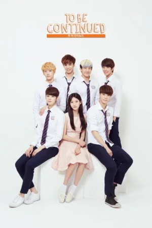 Продолжение следует 1 сезон онлайн