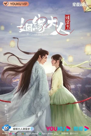 Госпожа Купидон влюбилась 1 сезон онлайн