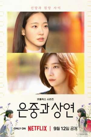 Ты и всё остальное 1 сезон онлайн