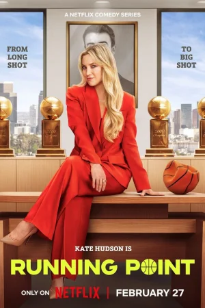 Самый ценный игрок 1 сезон онлайн