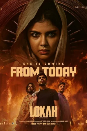 Мир. Глава 1: Чандра  онлайн