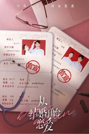 Начать сначала 1 сезон онлайн