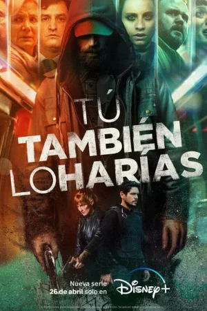 Вы поступили бы так же 1 сезон онлайн