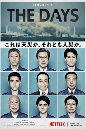 В те дни 1 сезон онлайн