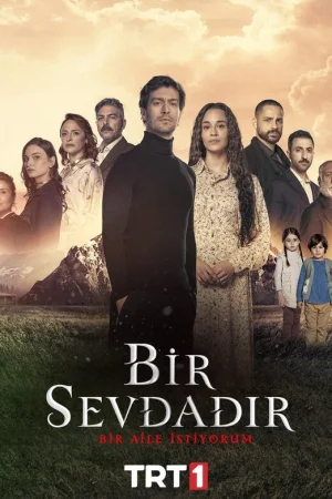 Одна любовь 1 сезон онлайн