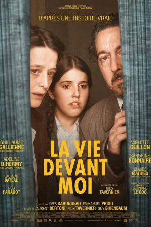 Жизнь перед глазами  онлайн