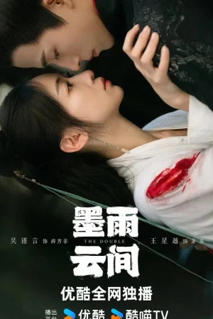 Двойник 1 сезон онлайн