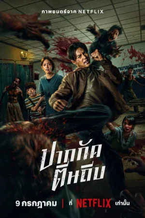 Зиам  онлайн